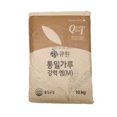 큐원 통밀가루 강력 M, 10kg, 1개