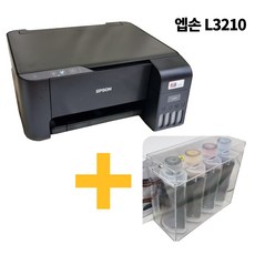 엡손l3210