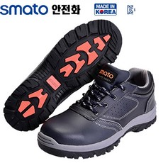 스마토 안전화 4인치 FS-401 미끄럼방지 에어홀깔창, 260