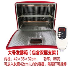 제빵발효기 가정용제빵기 빵발효기 요구르트제조기, B