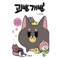 나의히어로아카데미아만화책중고