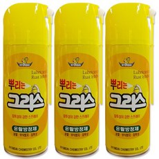 [대림강화도어] 뿌리는 그리스 윤활방청제