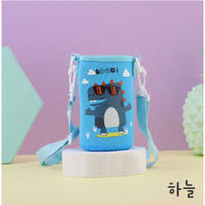 [공룡파우치유행] 공룡물병파우치 보온/보냉백 초등학생 물병주머니, 하늘
