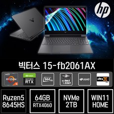 HP 빅터스 15-fb2061AX - 최신형 고사양 게이밍 노트북 [리뷰작성 시 마우스 증정], WIN11 Home, 64GB, 2TB, 다크실버
