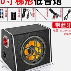24v차량용우퍼