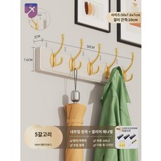 인테리어 벽옷걸이 북유럽 아엘의홈즈, 그레이골드(5훅) 하중 100근원목정미페인트, 1개