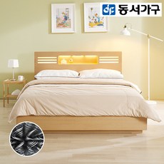 동서가구 이렌 LED 침대 Q (양면매트) DF918255, 에쉬