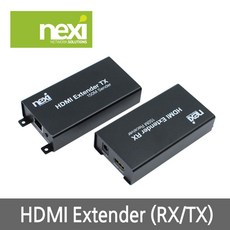 넥시 NX772 HDMI 익스텐더 거리연장기 증폭기 케이블-연장케이블