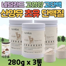 하이밀크오리지널