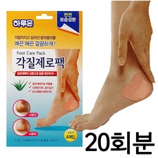 팔꿈치패치