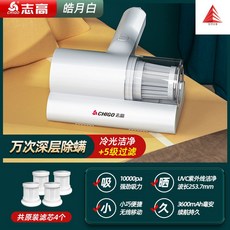 집드리침구청소기