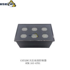 CAT320C 라이트 와이퍼 컨트롤러용 굴삭기 액세서리 HSKOR, 1개