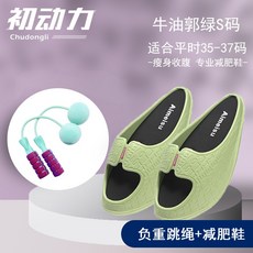 자세교정지압신발