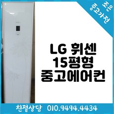 중고시스템에어컨