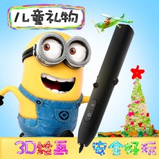 펜톡3d메이커