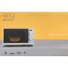 플랫전자레인지