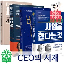 사업을한다는것
