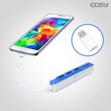 COSY USBOTG 3포트 렉탱글 허브 마이크로SD카드리더기, 본 상품 선택