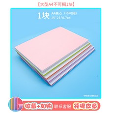 초보 고무도장 세트 도장도안 조각칼 조각 DIY 도구 지우개