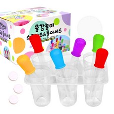 물감놀이스포이드&홀더세트