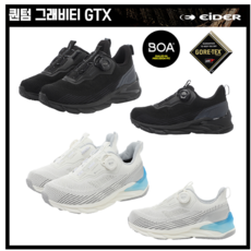 [아이더] DUF21G33 퀀텀 그래비티 GTX 고어텍스 방수 등산화 워킹킹 트레킹화