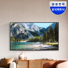 [삼성전자 TV] 비지니스 사이니지 BEC-H TV UHD 4K LED TV 에너지효율 1등급 LHBEC-H, 벽걸이형, 55인치 / 138.7cm