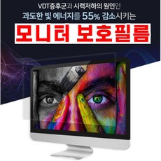 3m정보보안필름15인치