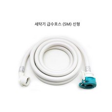 수도에서정수기호수연결부품