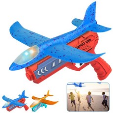 에어글라이더권총