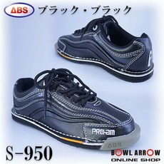 ABS S-950 양손볼링화 고급볼링화 좌우겸용 일본