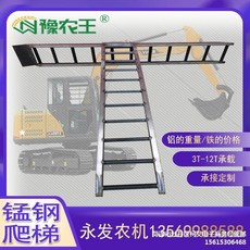 상하차사다리1톤