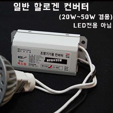 AL12V20W