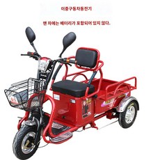 고카트 DIY 키트 타이어 스티어링휠 세트 용품 제작, 더블 드라이브 베어카(배터리 미포함), 48V 