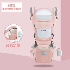 첼리젤리 아기띠 아기 허리 가벼운 사계절 앞에서뒤로, (프린세스핑크) 폴리에스터 코튼, 1개