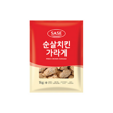 사세가라아게