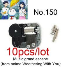 애니메이션 음악 와인드업 무브먼트 사쿠라 DIY 기계식 귀여운 생일 선물 10 개 도매, 04 grand escape