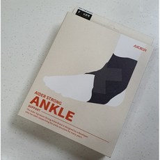 에이더데일리그립