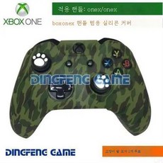 엑스박스원s패드