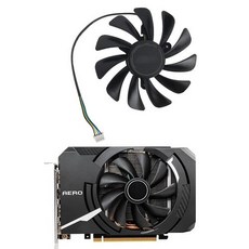 95mm지포스쿨러