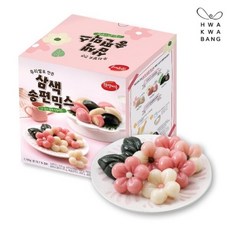 화과방 우리쌀로 만든 삼색송편믹스(1190g) 백+백년초+쑥/송편만들기 70~90개