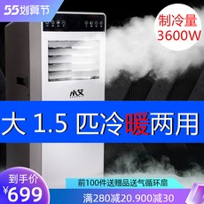 소형실외기커버