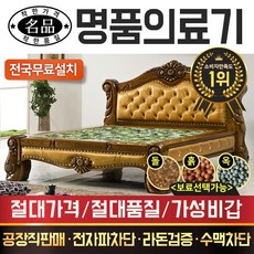 이케아부숭에침대 TOP01