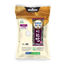 이거 좋더라구요 쌀5kg 최저가 정보 BEST 5 2 농협 임금님표 이천쌀
