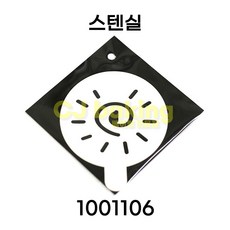 cjbaking 스텐실 일반1001106 해, 1개