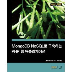 mongodb