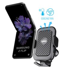 무선충전쿨링팬