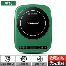 저전력 1구 미니 단일 휴대용 인덕션 유도 밥솥, 단일상품, 그린