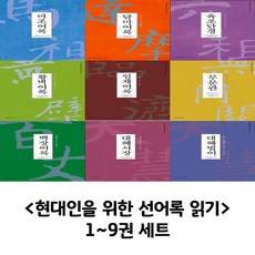 불교교리