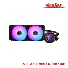 msi240r