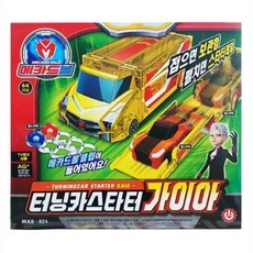 메카드볼가이아